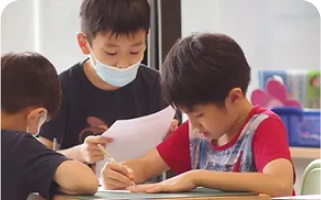學習