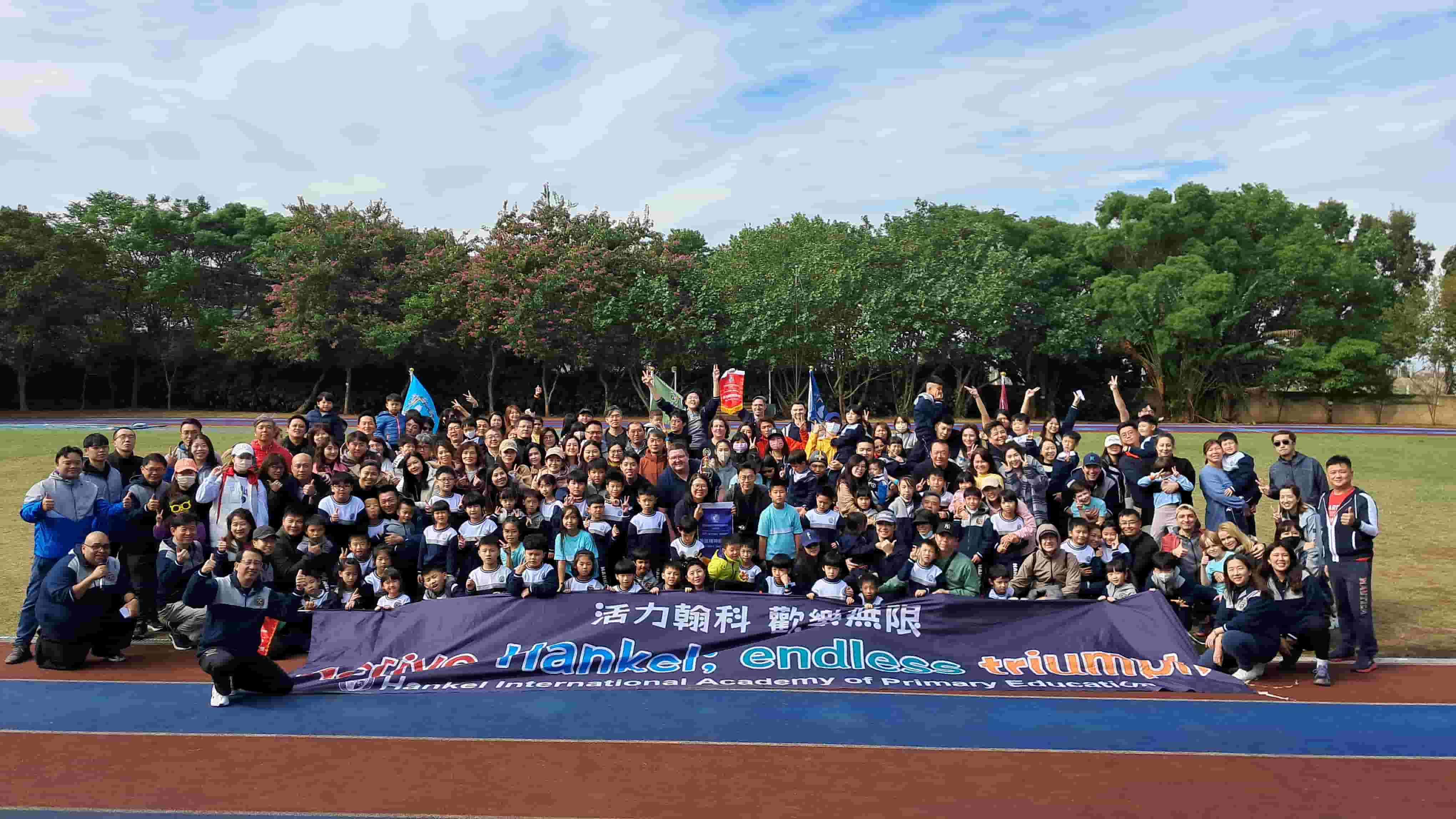 https://www.hiape.ntpc.edu.tw/uploads/1705651747967.jpg