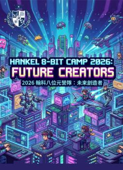 hankel news 692d5eb55a07f4a43792fdf3