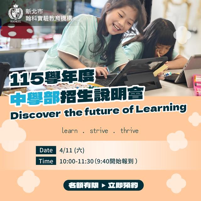 hankel news 69770e652f08cc2dc9ebbaf1