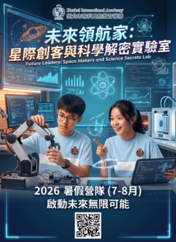 hankel news banner